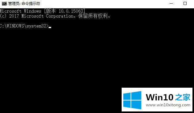 win10注册表修复方法的解决步骤