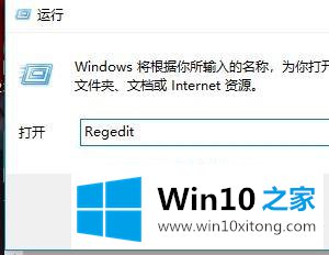 win10注册表详解的处理门径