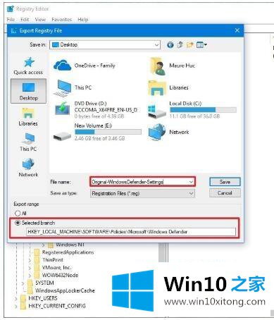 win10注册表详解的处理门径