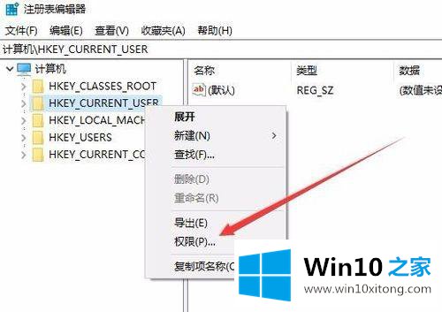 win10修改注册表提示注册表被锁定当前系统账户权限低的解决门径