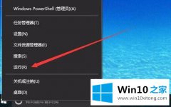 小编告诉您win10修改注册表提示注册表被锁定当前系统账户权限低的解决门径