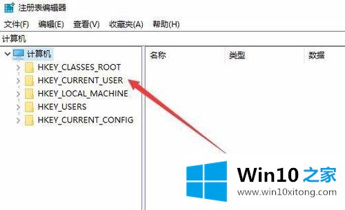 win10修改注册表提示注册表被锁定当前系统账户权限低的解决门径