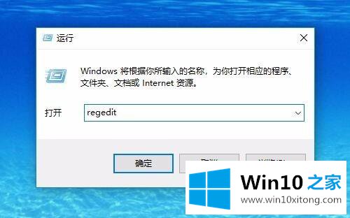 win10修改注册表提示注册表被锁定当前系统账户权限低的解决门径