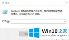 编辑分析Win10系统注册表被管理员禁用了的详细解决对策