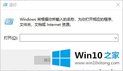 Win10系统注册表被管理员禁用了的详细解决对策