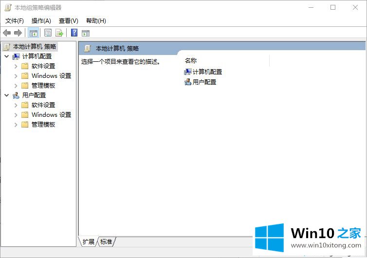 Win10系统注册表被管理员禁用了的详细解决对策