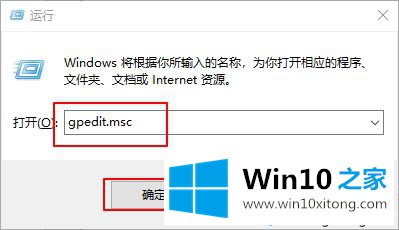 Win10系统注册表被管理员禁用了的详细解决对策