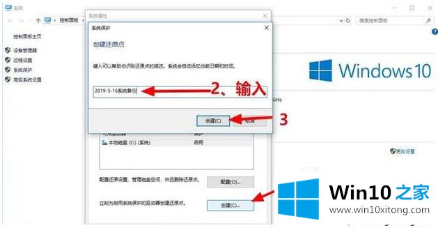 Windows10的完全解决法子