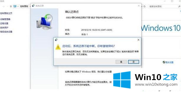 Windows10的完全解决法子