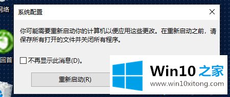 win10无法打开设置的处理手段