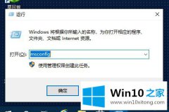 手把手给您说win10无法打开设置的处理手段