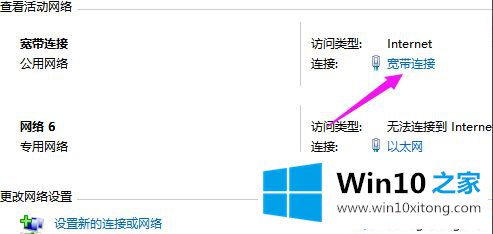 win10无法访问局域网提示0x80070035找不到网络路径的处理举措