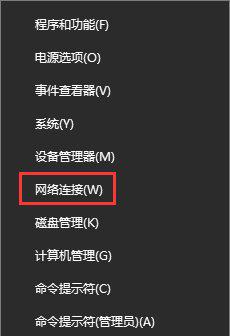 Win10系统应用商店运行很缓慢的具体办法