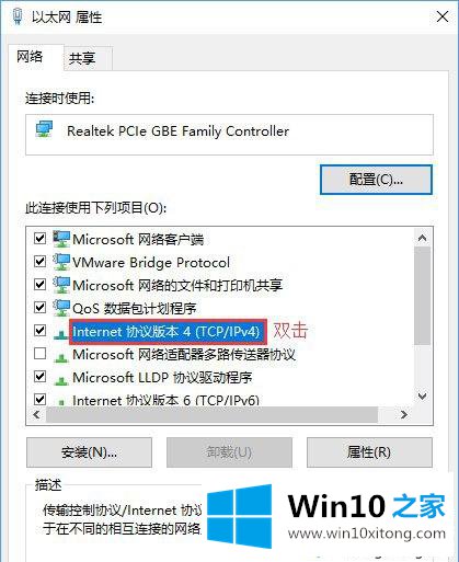 Win10系统应用商店运行很缓慢的具体办法