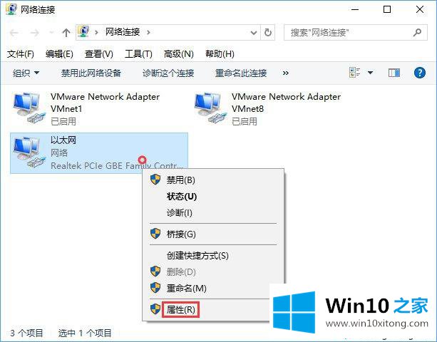 Win10系统应用商店运行很缓慢的具体办法