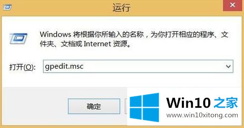 win10控制面板不运行的操作技巧