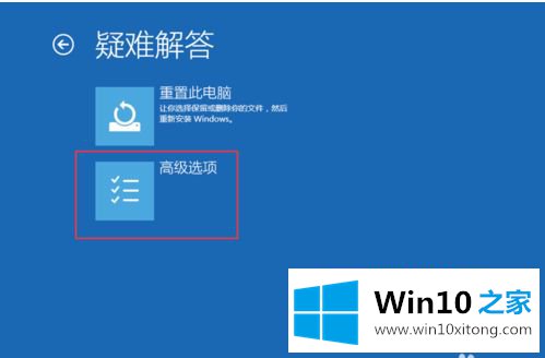 win10系统升级后启动黑屏的操作方法