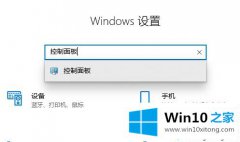 今天帮您Win10电脑如何恢复系统默认颜色设置的解决手段