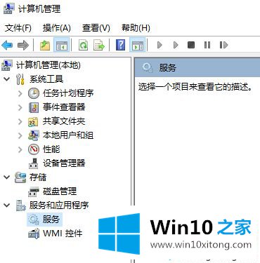 win10系统玩地下城与勇士游戏帧数低的解决法子