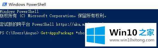 win10系统玩地下城与勇士游戏帧数低的解决法子