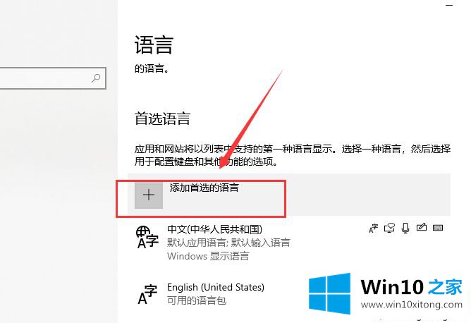 win10系统玩地下城与勇士游戏帧数低的解决法子