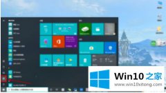 关于传授win10运行pvz如何全屏的完全解决方法