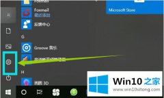 主编告诉你win10电脑上搜不到蓝牙的详细解决门径