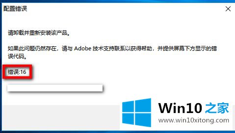 win10的解决介绍