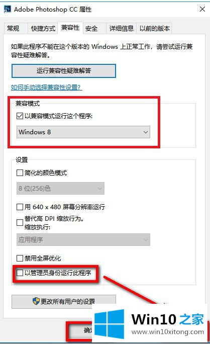 win10的解决介绍