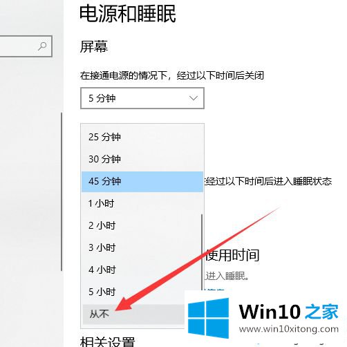 Win10专业版桌面假死的具体解决办法