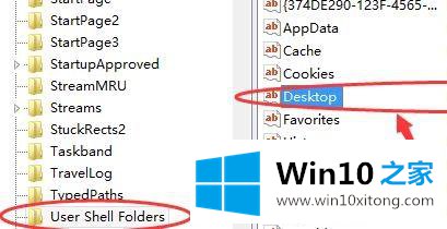 windows10电脑开机出现日志文件c：Windowssystem32logfiles的解决方式方法