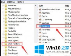 老鸟详解windows10电脑开机出现日志文件c：Windowssystem32logfiles的解决方式方法