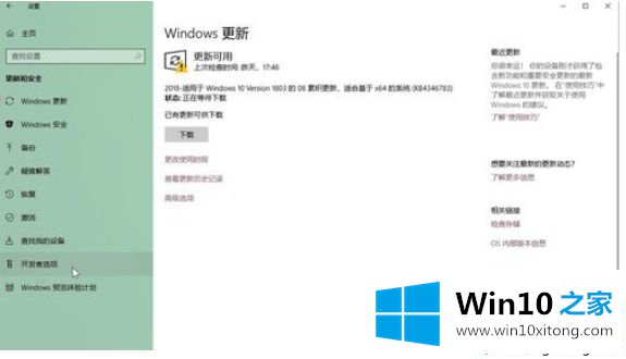 win10驱动器分页文件大小怎么设置的修复伎俩