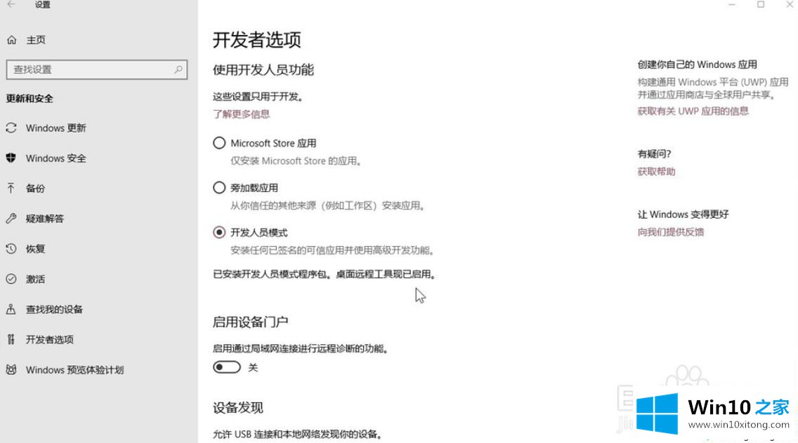 win10驱动器分页文件大小怎么设置的修复伎俩