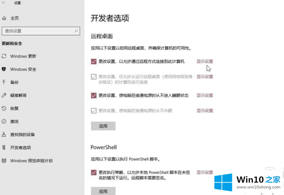 win10驱动器分页文件大小怎么设置的修复伎俩