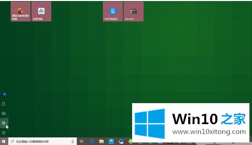 win10驱动器分页文件大小怎么设置的修复伎俩