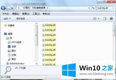 主编演示win10一直正在加载便笺的详细解决手段