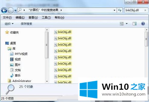 win10一直正在加载便笺的详细解决手段