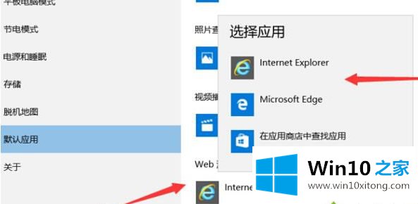 Win10电脑中的具体方法