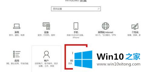 win10添加朝鲜语怎么操作的详尽操作要领