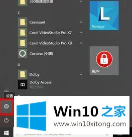 win10添加朝鲜语怎么操作的详尽操作要领