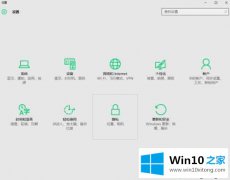 主编分析win10系统兼容性不是很好的完全处理办法