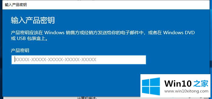 Win10企业版的处理法子