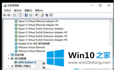 win10一直蓝屏重启的详细处理手段