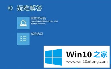 win10一直蓝屏重启的详细处理手段