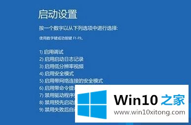 win10一直蓝屏重启的详细处理手段