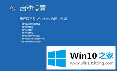 win10一直蓝屏重启的详细处理手段