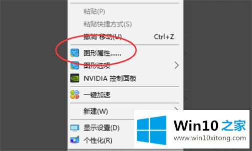 win10全屏玩红警2游戏的具体解决措施