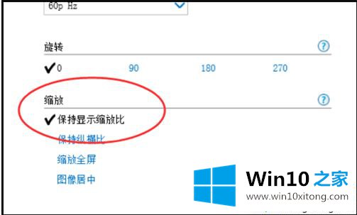 win10全屏玩红警2游戏的具体解决措施