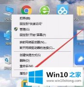 编辑解决Win10系统后无法设置移动热点的详尽解决方法